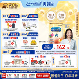 美赞臣（MeadJohnson）港版安学健A+5段儿童成长学生奶粉 850g*6罐箱装 6-12岁 DHA