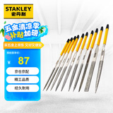 史丹利（STANLEY）锉刀10件套金刚石整形钢锉方锉圆锉扁锉半圆锉三角锉什锦锉22-322
