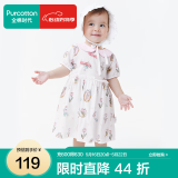 全棉时代婴儿宝宝萌趣可爱连体服印花动物爬服 南希郁金香（裙式） 90cm （2-3岁）