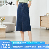betu百图女装半身裙开叉A字裙高腰牛仔半身裙女2207T46 深蓝 M