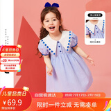 ASK JUNIOR女童裙子2025夏薄款小童爱心娃娃领学院风格子公主裙 蓝色 120