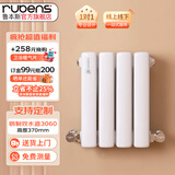 鲁本斯钢制水暖气片家用散热器壁挂式取暖器集中供热自采暖 【加粗水道】3060- 370mm*1柱