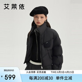 艾莱依针织拼接羽绒服女2024款简约立领时尚保暖连帽冬季短外套 炭黑 S