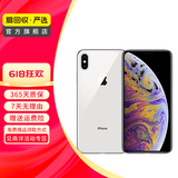 Apple iPhone X 苹果x二手手机  学生机备用机国行优惠券补贴国行优惠券补贴 银色 256G白条24期免息0首付
