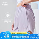 鸿星尔克短袖男夏季新款冰感速干衣跑步健身休闲百搭t恤衫运动上衣T恤男士 浅粉紫-清爽运动短裤-女子 L