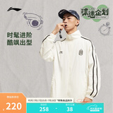 李宁运动风衣男子2025春季新款运动生活系列复古立领休闲外套AFDV433
