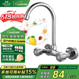 名爵（MEJUE）厨房冷热水龙头入墙式黄铜洗菜盆洗菜池水槽水龙头Z-1132