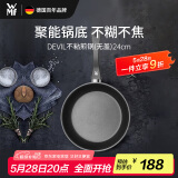 WMF福腾宝煎锅家用不粘锅煎盘煎蛋锅牛排锅Devil平底锅24cm厨房好物