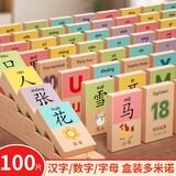 福孩儿100片多米诺骨牌积木认数识字男孩女孩儿童早教益智玩具生日礼物