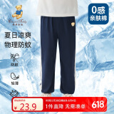 Classic Teddy童装儿童裤子男女童防蚊裤纯棉运动休闲裤薄款灯笼裤 深蓝 140 