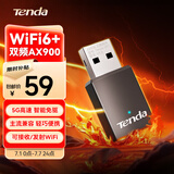 Tenda腾达USB无线网卡WiFi6 智能免驱AX900 双频5G 网卡台式机 wifi接收器 内置天线 无限wifi发射器