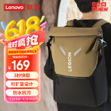 联想（Lenovo）拯救者多功能双肩包C4 3秒快取 可扩容设计 防水抗污  行李箱挂靠 时尚休闲旅行包电脑包
