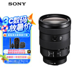 索尼（SONY）FE 24-105mm F4 全画幅标准变焦微单相机G镜头 E卡口(SEL24105G)