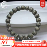 梵心阁 海南星月菩提子手串男绕指柔留白原生态毛感料本命臻品送礼臻选 老型珠原生态9*10mm