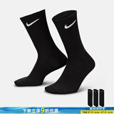 耐克（NIKE）男袜女袜 25新款训练透气短袜快干柔软休闲跑步健身运动nike袜子 SX7676-010/三双装/长袜 S/22-24厘米/34-38码