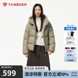 坦博尔羽绒服女短款连帽显瘦小个子女士羽绒面包服530360D 松木棕 165 