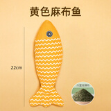 牧灵猫玩具球自嗨解闷消耗体力逗猫棒猫薄荷木天蓼猫耐抓耐咬猫咪用品 猫薄荷玩具【内置猫薄荷】