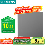 西门子（SIEMENS）空白面板 86型暗装开关面板 装饰盖板白板  皓彩深灰银