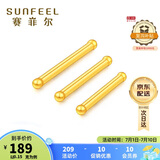 赛菲尔黄金耳钉足金999.9男女迷你养耳棒耳饰 约0.15克长约11mm 单支 