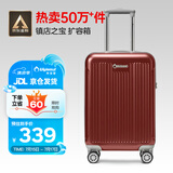 Diplomat外交官行李箱20英寸扩充层拉杆箱男登机旅行密码箱女TC-6012TM红