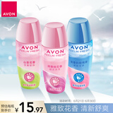 雅芳 AVON 走珠香体露爽身香体露山茶花40ml+桂花40ml+白玫瑰40ml留香