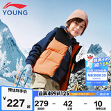 李宁童装儿童羽绒马甲男女小大童85%鸭绒保暖背心外套170YMRU015-2