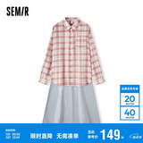 森马连衣裙女中长款格子衬衫修身吊带裙夏气质两件套107424114004