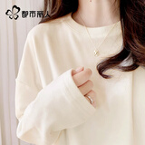 都市丽人白色纯棉长袖t恤女外穿2025新款春秋大码女装打底衫秋季内搭上衣