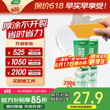 三棵树漆厚涂补墙膏防霉耐水修补家用墙面修复白色墙皮脱落裂缝填补腻子粉