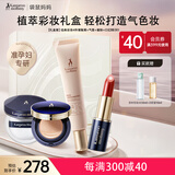 袋鼠妈妈孕妇化妆品口红气垫遮瑕不脱妆眉笔隔离霜妆前乳端午送礼送妈妈