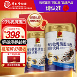 同仁堂海参肽乳清蛋白粉900g礼盒99%乳清成人中老年营养品免疫球蛋白