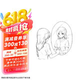 新手漫画技法教程 零基础漫画素描入门