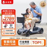 皮皮熊老年代步电动车四轮老人电动代步车折叠成人代步电动车家用代步车 S1双座灰丨铅电+跑80里