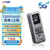 上赞SZ50 5g随身wifi移动无限无线wifi流量路带充电宝双频wifi无线上网卡