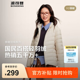 波司登（BOSIDENG）25年新款短款轻薄羽绒服女90绒户外野营登山旅游外套B250131006 秘釉色7475-25-淡系极简风 S 160/84A 100斤-110斤