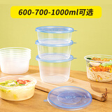 赛卓 一次性餐盒家用打包盒快餐便当盒饭盒食品级保鲜盒户外野炊餐具 1000ml 明蓝大号圆碗*50个