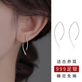 芯奢s999纯银简约线条耳环女高级百搭耳钉养耳洞足银耳钩2026新款耳饰 简约线条耳环【通体999足银】