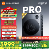 米家小米双区洗Pro双洗烘洗衣机全自动一机双筒内衣专洗蓝氧护衣洗XHQG103MJ108