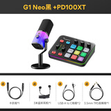 闪克（maono）游戏声卡套装电脑主播直播电竞语音开黑唱歌录音麦克风收音全套设备变音修音外置声卡话筒闪客 G1neo单声卡黑+PD100XT