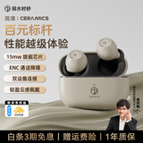 弱水时砂【周传雄推荐】琉璃无线蓝牙耳机通话降噪入耳式运动游戏耳机超长续航HiFi蓝牙5.3音乐耳机送男友 【恺士白 快充版】旗舰HiFi音质