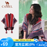 骆驼（CAMEL）云缕针织披肩女围巾民族风外搭川西斗篷披风新疆旅游穿搭 123CAKS036B，大红【柔和亲肤】