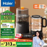 海尔（Haier）恒温水壶奶瓶消毒器带烘干一体机婴儿调奶器温冲泡奶多二合一M101