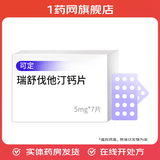 壹号药网大药房旗舰店 - 京东