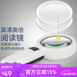 米欧特 手持式放大镜  高倍高清带灯LED阅读镜大直径老人儿童 110mm