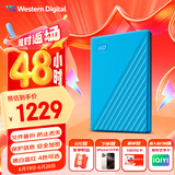 西部数据（WD）6TB 移动硬盘 USB3.0 My Passport随行版2.5英寸 蓝 机械硬盘 笔记本电脑外接 大容量加密存储