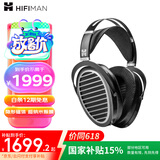 HIFIMAN（海菲曼）ANANDA全尺寸开放式平板振膜头戴式hifi音乐耳机 手机直推发烧高保真耳机