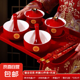 改口敬茶杯套装一对喜碗杯子婚礼红色敬酒茶具碗筷结婚吾家婚品 鎏金双喜-杯碗12件套+方形托盘