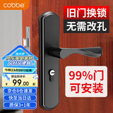 卡贝门锁室内门锁卫生间卧室门锁换新不锈钢可调节木门锁房间门把手