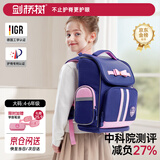 剑桥树儿童书包小学生女孩1-3-6年级减负护脊大容量轻便减压背包双肩包 蝴蝶结A:藏青粉大码