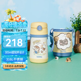 膳魔师（THERMOS）儿童保温杯超轻带杯套把手吸管杯学饮杯316L不锈钢学生水杯TCKC